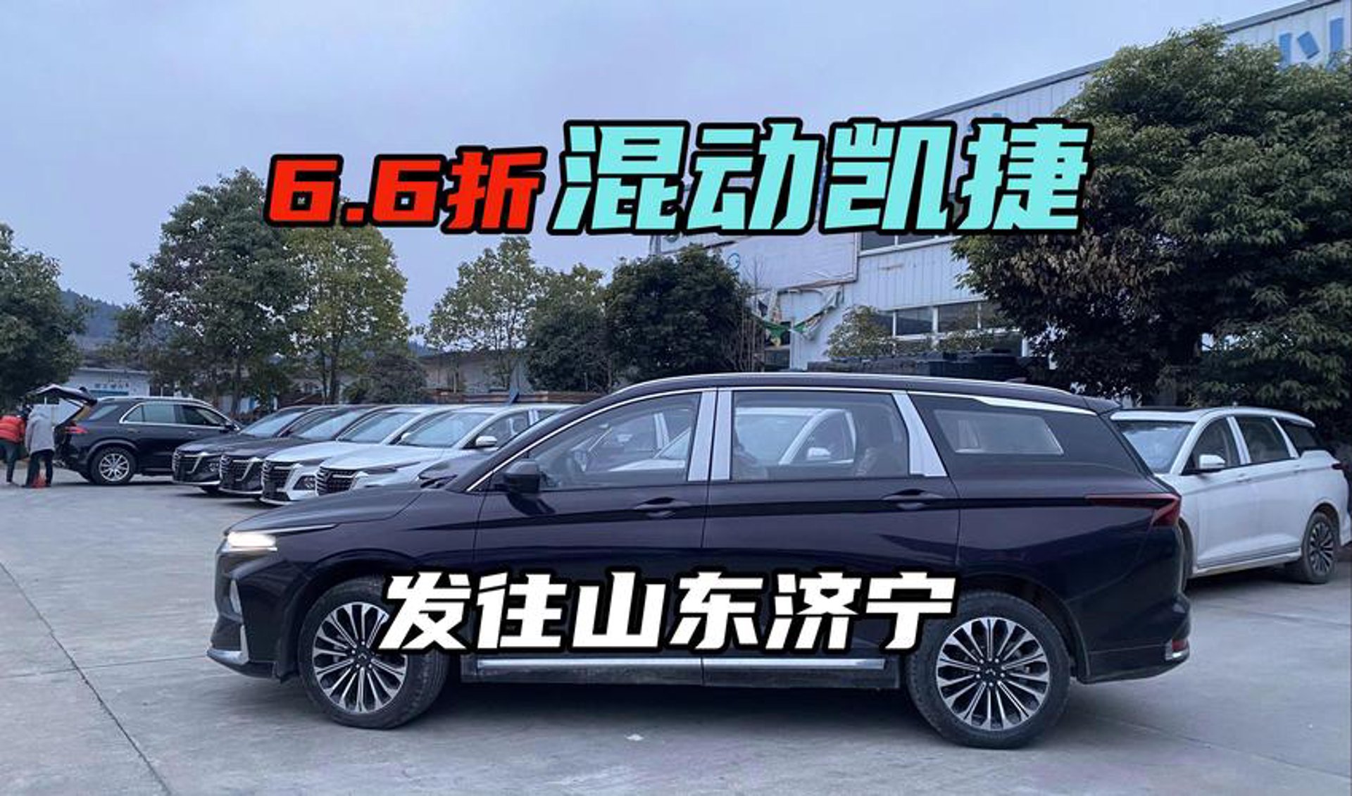 凯捷智造汽车用品